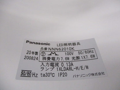 LED用ダウンライトφ150(ランプ無) NNN62010K