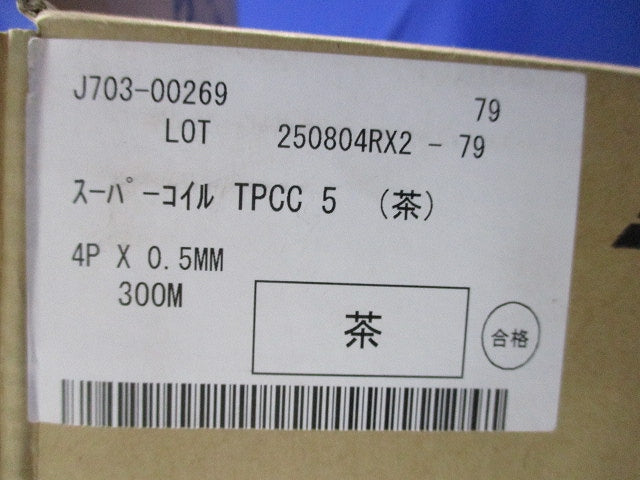 スーパーコイルCat5e(300m)(茶) TPCC5