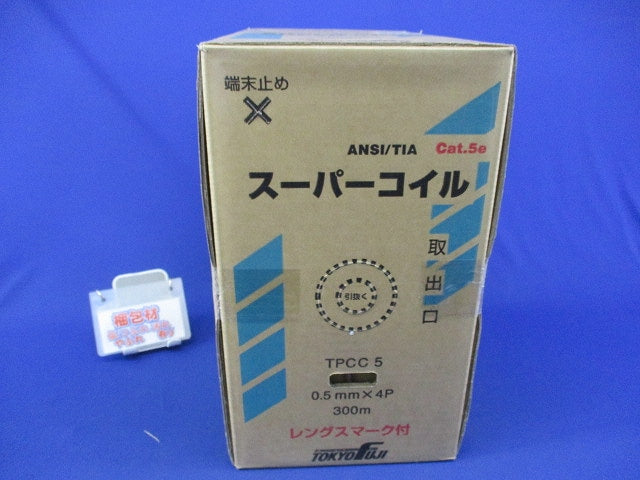スーパーコイルCat5e(300m)(茶) TPCC5