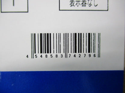 エナジーインテリジェントゲートウェイ 住宅向けPV用セット KP-MU1P-M-SET-KS-V7