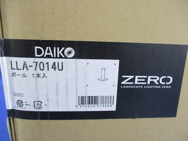 ベースプレート固定用ポール LLA-7014U