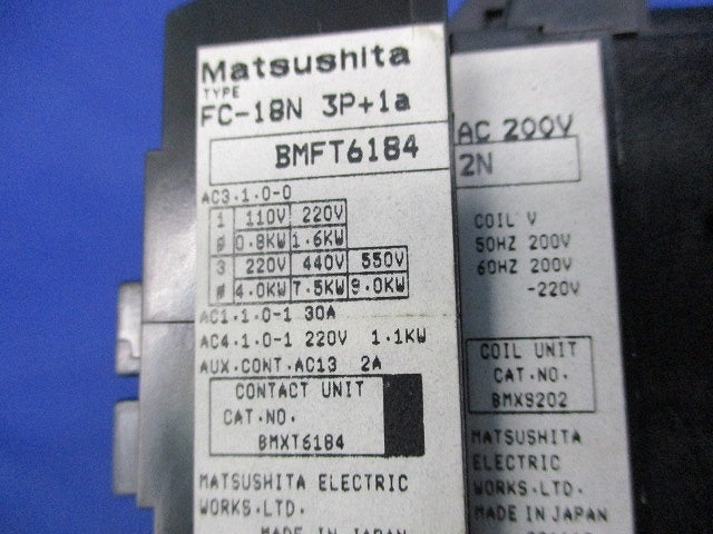 電磁接触器3P1a(ジャンク品) BMFT61842N
