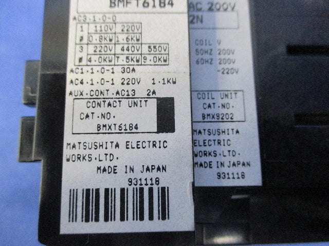 電磁接触器3P1a(ジャンク品) BMFT61842N