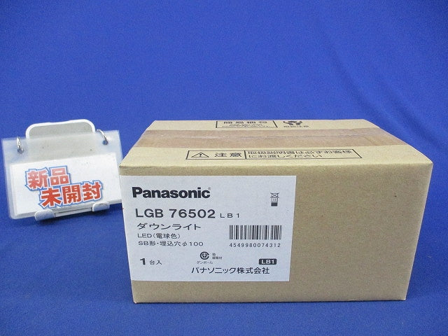 天井埋込型 LEDダウンライトφ100(電球色) LGB76502LB1