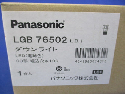 天井埋込型 LEDダウンライトφ100(電球色) LGB76502LB1