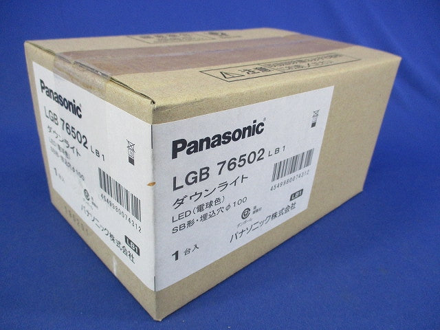 天井埋込型 LEDダウンライトφ100(電球色) LGB76502LB1