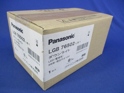 天井埋込型 LEDダウンライトφ100(電球色) LGB76502LB1
