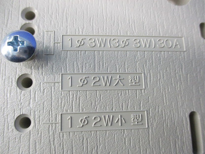 積算電力計取付板 B-2J-Z