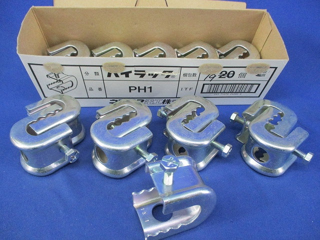 パイラック 一般形鋼用管支持金具(19個入) PH1