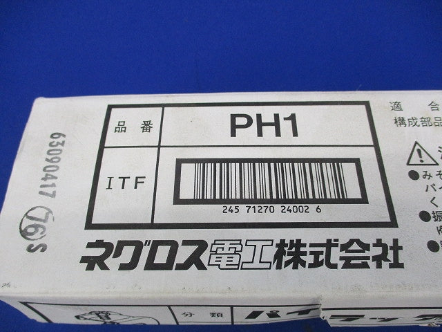 パイラック 一般形鋼用管支持金具(19個入) PH1