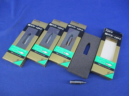 変換アダプター(4個入) FJPP-P