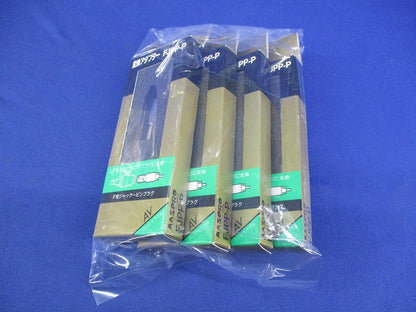 変換アダプター(4個入) FJPP-P