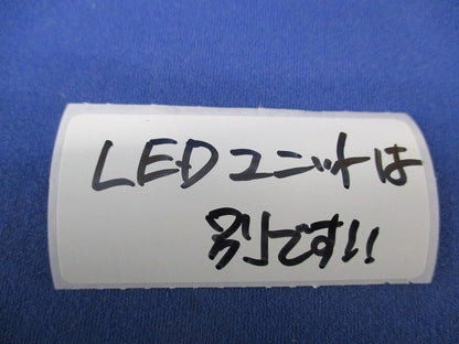 LEDユニット交換形ダウンライトφ150(LEDユニット別売) LEDD-18005V-LS9