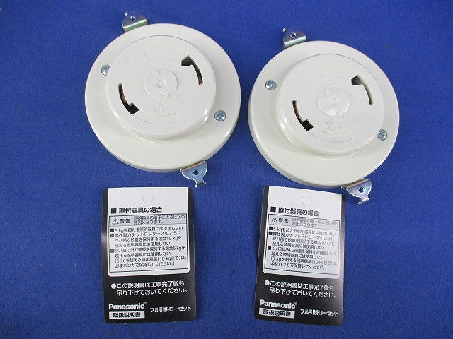 フル引掛ローゼット(2個入) WG6005