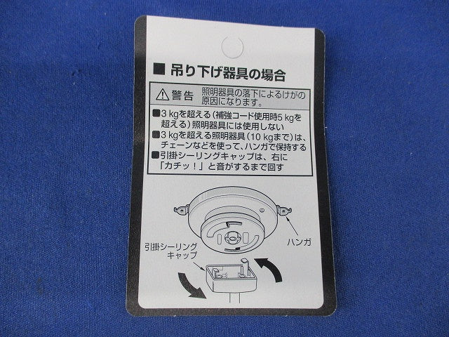 フル引掛ローゼット(2個入) WG6005