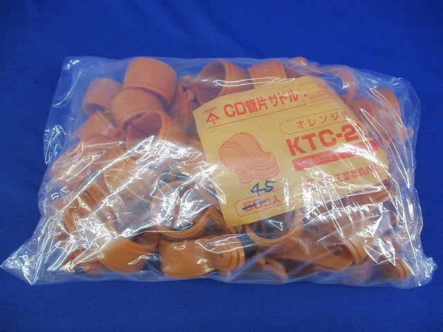 CD管片サドル(45個入)オレンジ KTC-22