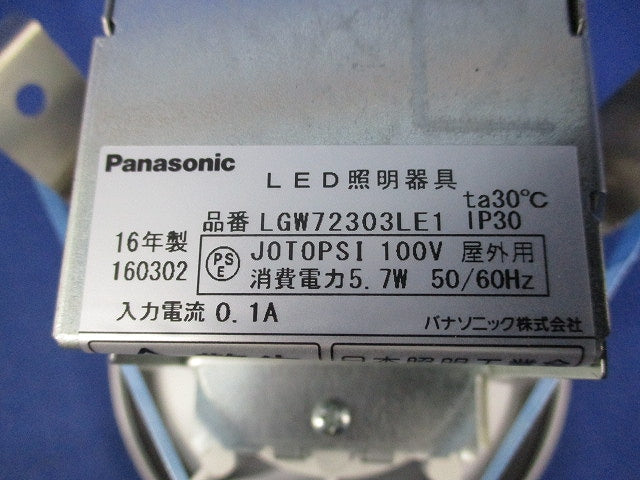 天井埋込型 LED軒下用ダウンライトφ100(電球色) LGW72303LE1