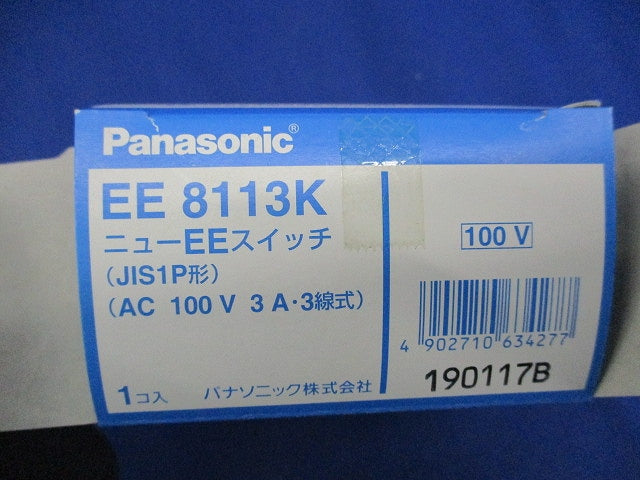 ニューEEスイッチ EE8113K