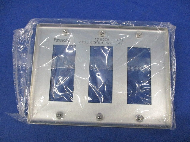 新金属プレート9コ用(5枚入) WN7509