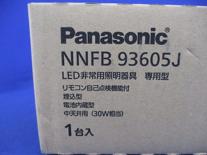 天井埋込型LED非常用照明器具φ100(21年製) NNFB93605J