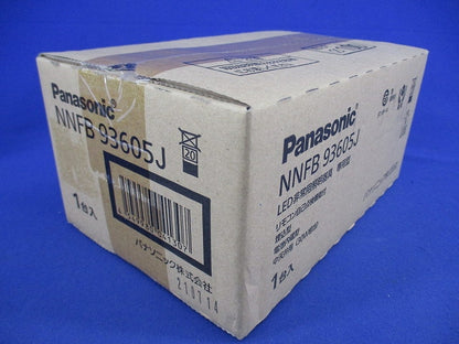 天井埋込型LED非常用照明器具φ100(21年製) NNFB93605J