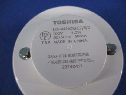 LEDユニットフラット形500 φ75(昼白色) LDF4N-HGX/C7/5/2