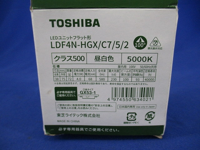 LEDユニットフラット形500 φ75(昼白色) LDF4N-HGX/C7/5/2
