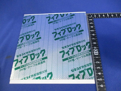 フィブロック(10枚入) SBCZ001