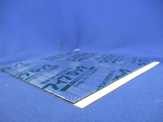 フィブロック(10枚入) SBCZ001