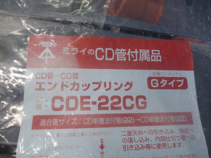 エンドカップリング(10個入) CDE-22CG