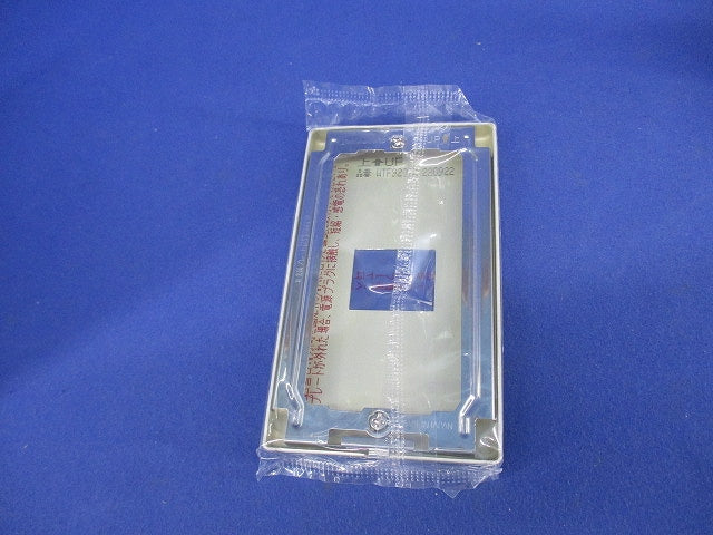 新金属コンセントプレート2型1コ用(4枚入) WTF9201K