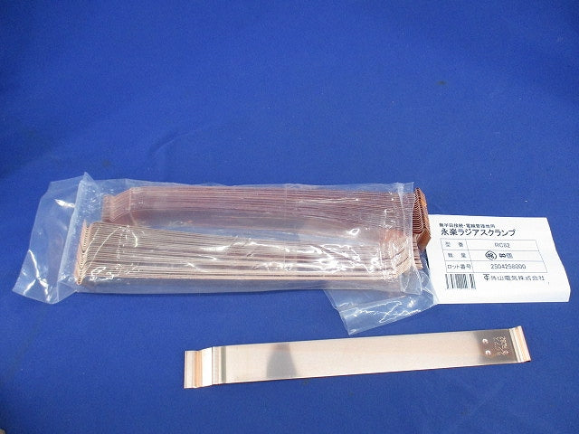 配管用ラジアスクランプ(48個入) RC82