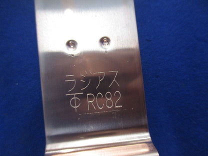 配管用ラジアスクランプ(48個入) RC82