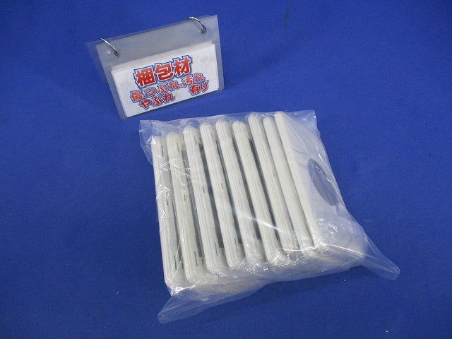 モダンプレートセット(混在9枚入)(ミルキーホワイト) WN6053他