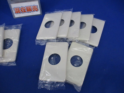 モダンプレートセット(混在9枚入)(ミルキーホワイト) WN6053他