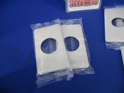モダンプレートセット(混在9枚入)(ミルキーホワイト) WN6053他