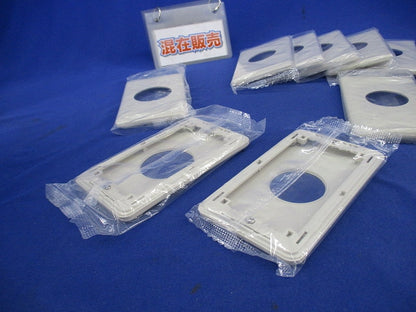 モダンプレートセット(混在9枚入)(ミルキーホワイト) WN6053他