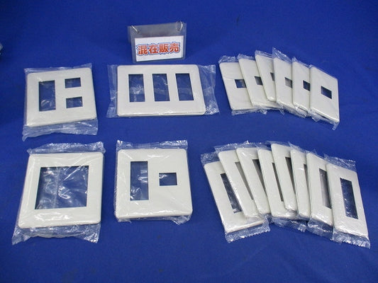 モダンプレートセット(混在18個入)(ミルキーホワイト) WN6003他