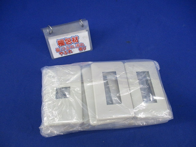 モダンプレートセット(混在18個入)(ミルキーホワイト) WN6003他