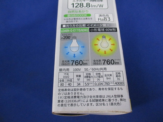 LED電球E17 LDA6N-G-E17/S/60W2