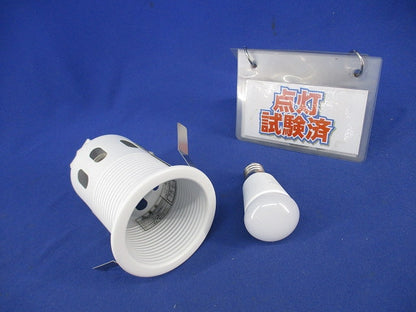 LEDダウンライト(ランプ付) ERD5719W1A+LDA4N-G-E17