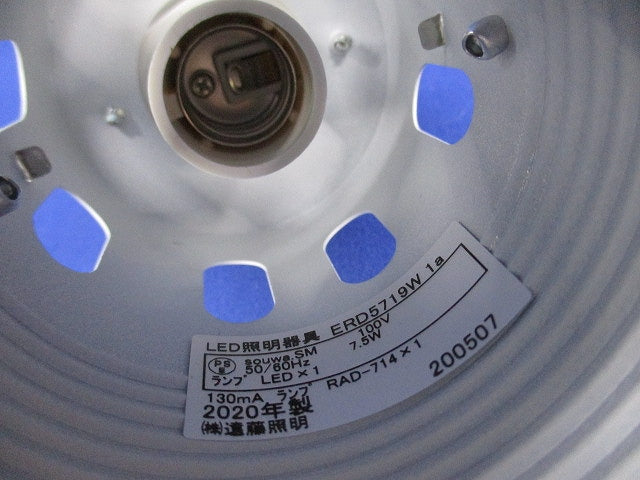 LEDダウンライト(ランプ付) ERD5719W1A+LDA4N-G-E17