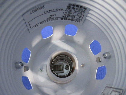 LEDダウンライト(ランプ付) ERD5719W1A+LDA4N-G-E17
