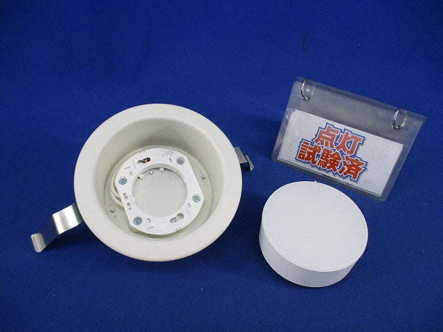 LEDダウンライφ100・LEDランプ電球色セット DDL-5437YWE+DP-41865Y