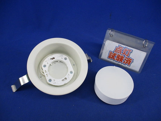 LEDダウンライφ100・LEDランプ電球色セット DDL-5437YWE+DP-41865Y
