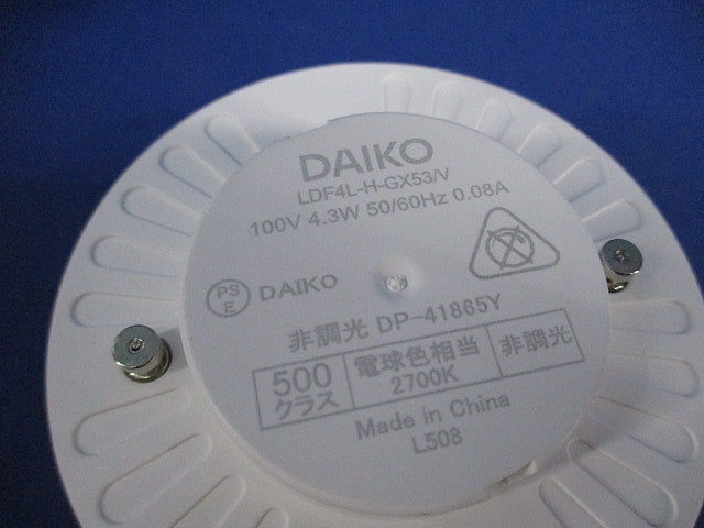 LEDダウンライφ100・LEDランプ電球色セット DDL-5437YWE+DP-41865Y
