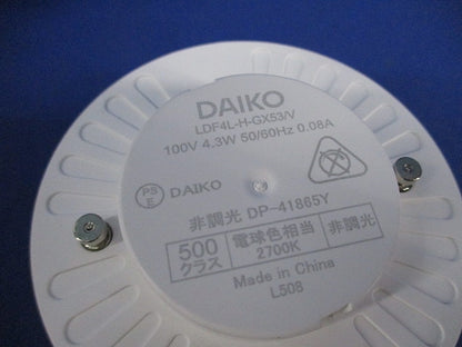 LEDダウンライφ100・LEDランプ電球色セット DDL-5437YWE+DP-41865Y