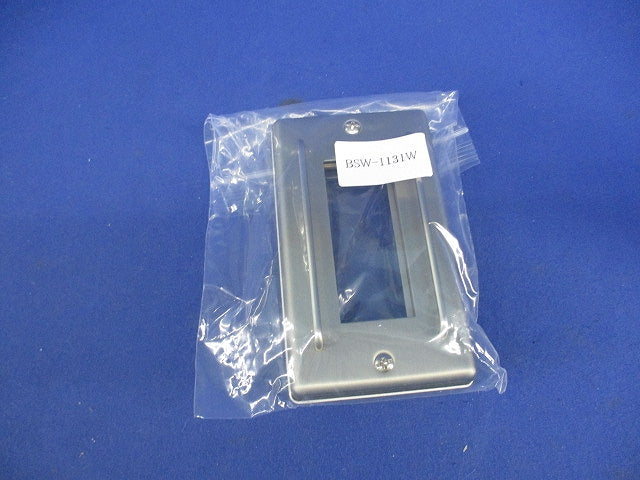 スイッチガード(新金プレート)(2枚入) BSW-1131W