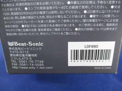 フィラメントLED電球 E26(点灯試験済) LDF89D
