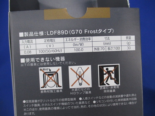 フィラメントLED電球 E26(点灯試験済) LDF89D